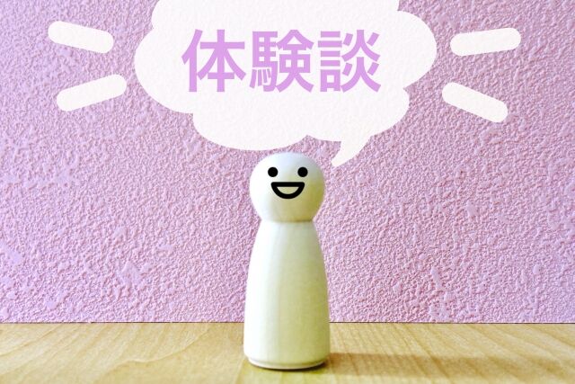 ブログ